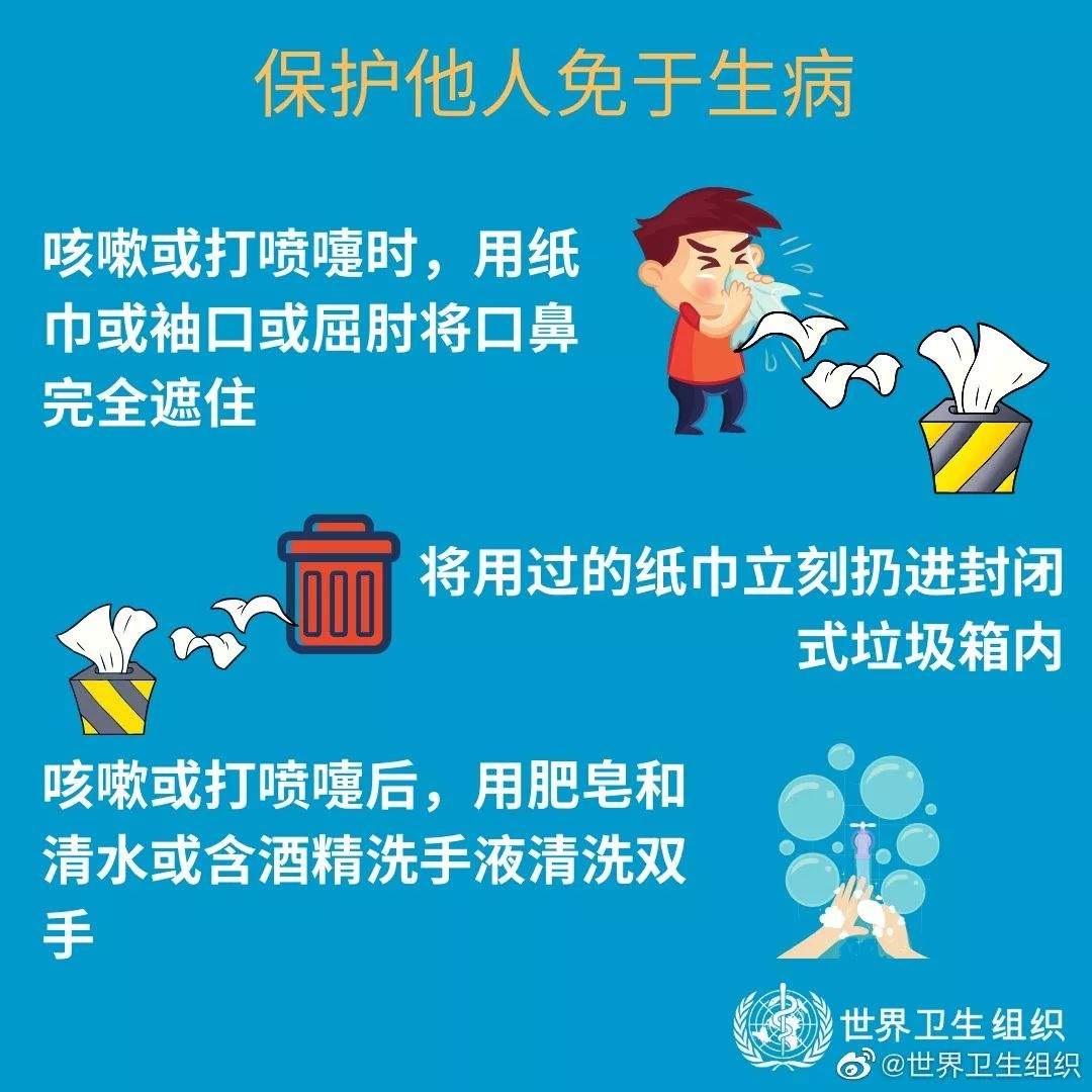 怎么给孩子选口罩？钟南山：新型冠状病毒能人传人，戴口罩预防很重要！