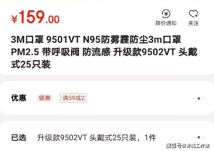 别盲目抢购口罩！用错N95口罩，可能等于自杀