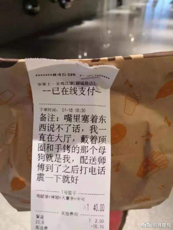 女孩让你闻的东西一般都是香的，男孩让你闻的东西基本都是臭的