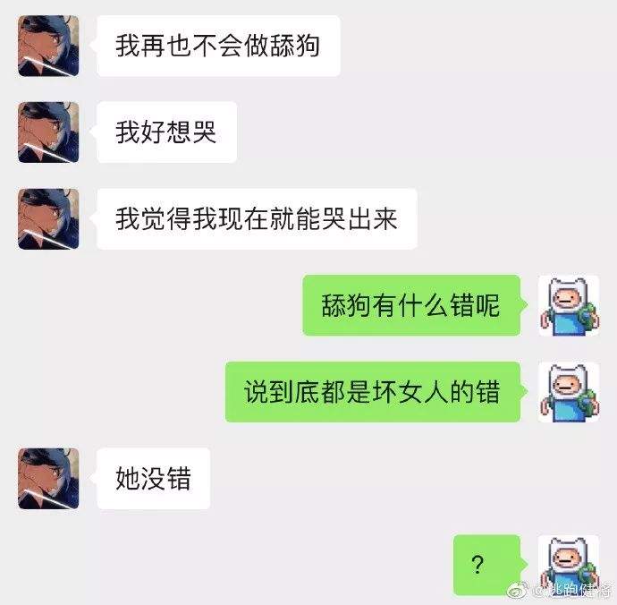 女孩让你闻的东西一般都是香的，男孩让你闻的东西基本都是臭的