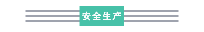 红山新闻直通车来了2020.01.21