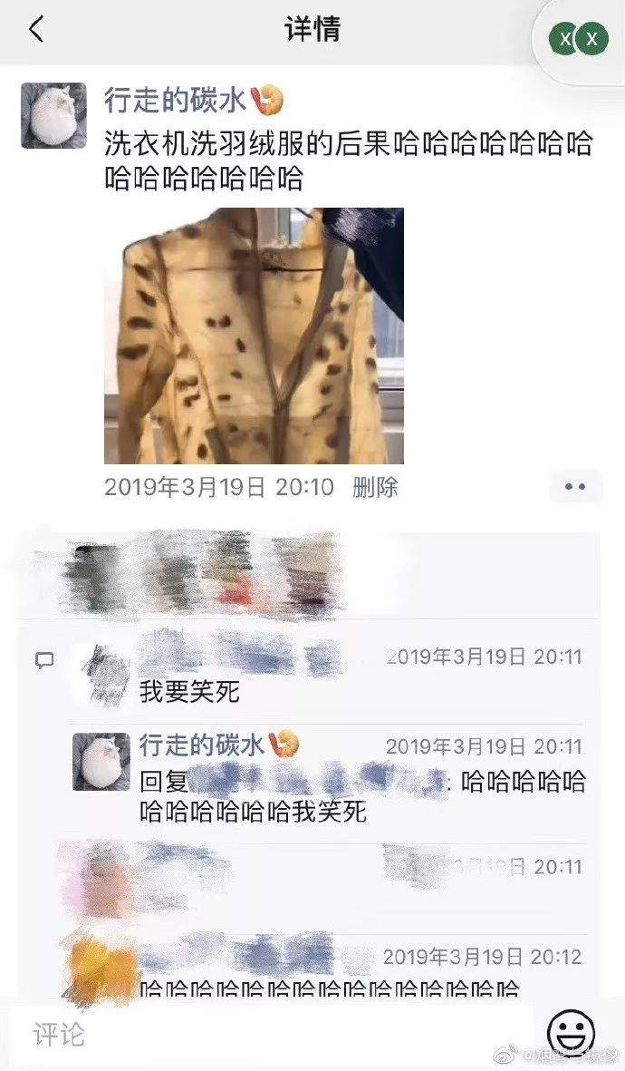 女孩让你闻的东西一般都是香的，男孩让你闻的东西基本都是臭的