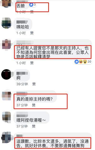 戏精女星太荒唐！曾臆想拉赵丽颖拍戏，现又假冒婚礼主持人被揭穿