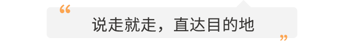 789评车团第4期|春节自驾你经历过的最难忘的事？