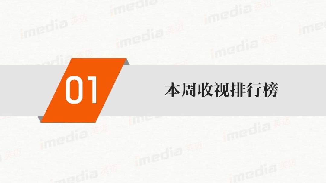 媒介周刊|2020春晚大战一触即发，央卫视各出奇招恭贺新春！