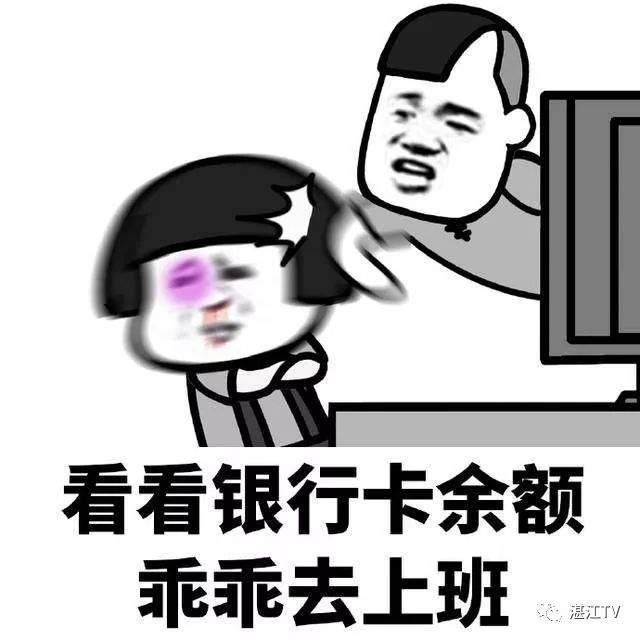 惊呆了！廉江离婚率竟然排全省倒数第5？