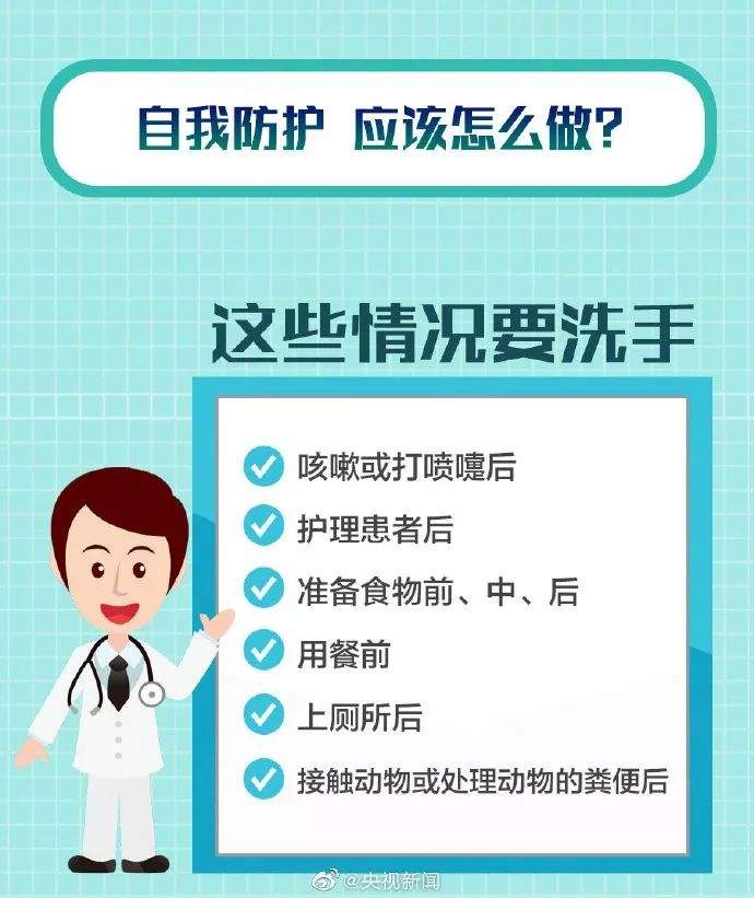 15名医护人员感染！钟南山：新型冠状病毒可“人传人”，但与SARS不同