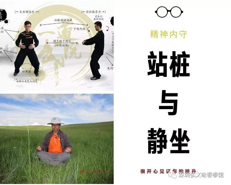 静坐的意义及基本常识科普