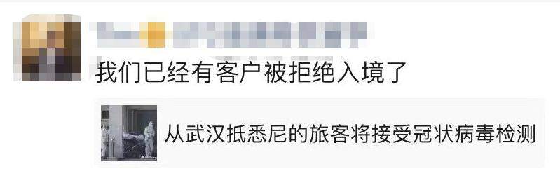 突发！澳洲发现第一例疑似新型冠状病毒感染者，现被紧急隔离