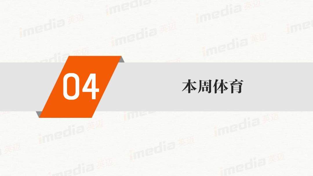 媒介周刊|2020春晚大战一触即发，央卫视各出奇招恭贺新春！