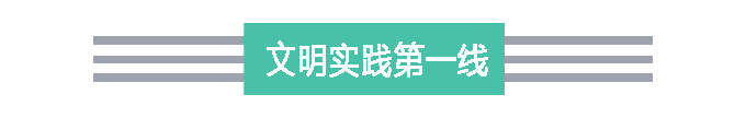 红山新闻直通车来了2020.01.21