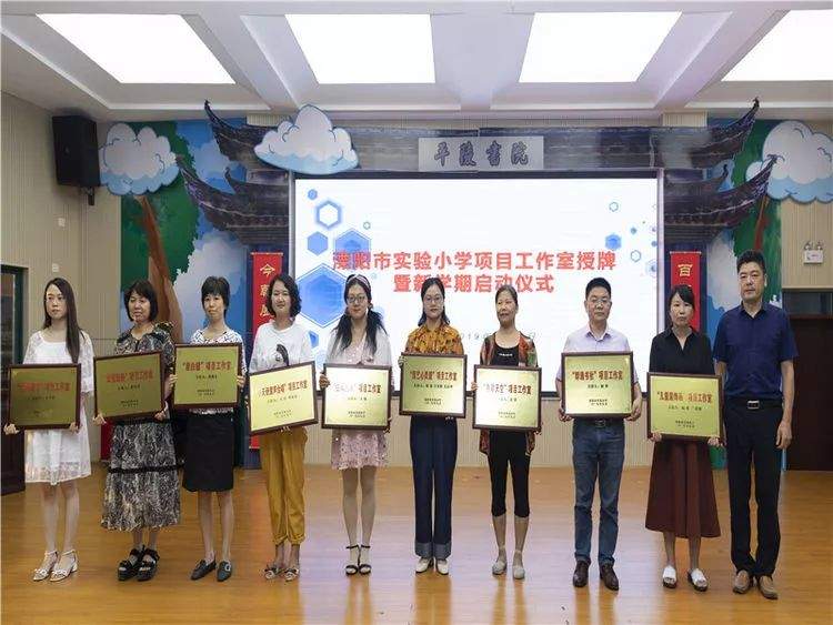 回顾2019｜实验小学：以项目工作室为引擎，驱动课程内涵建设