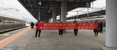 好消息！现在，肇庆有了开往深圳的城际列车啦，票价是？