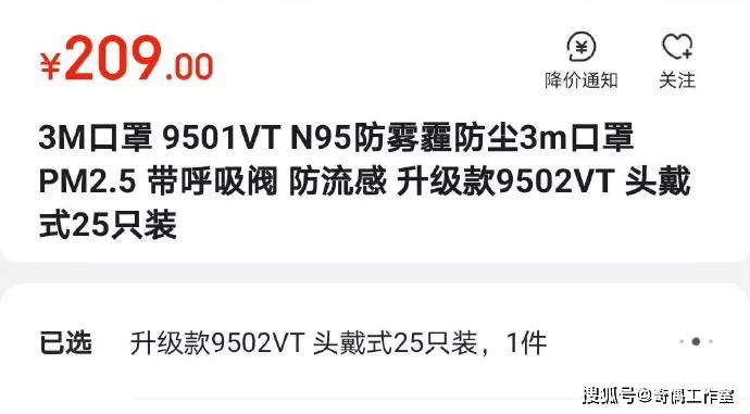 别盲目抢购口罩！用错N95口罩，可能等于自杀