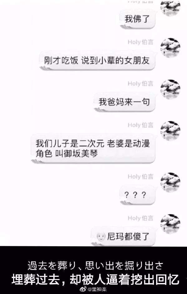 女孩让你闻的东西一般都是香的，男孩让你闻的东西基本都是臭的