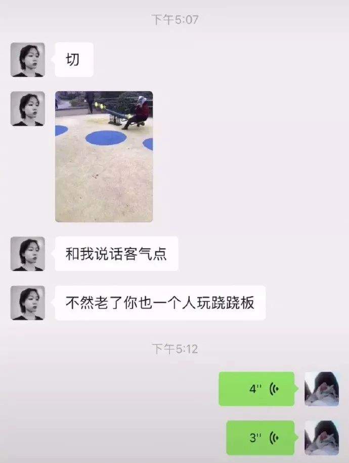 女孩让你闻的东西一般都是香的，男孩让你闻的东西基本都是臭的