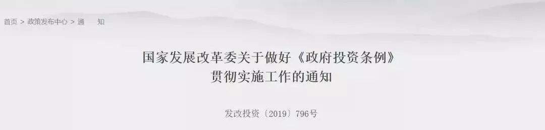 新规:禁止垫资施工,废止以审计结果为竣工结算依据!彻底告别垫资