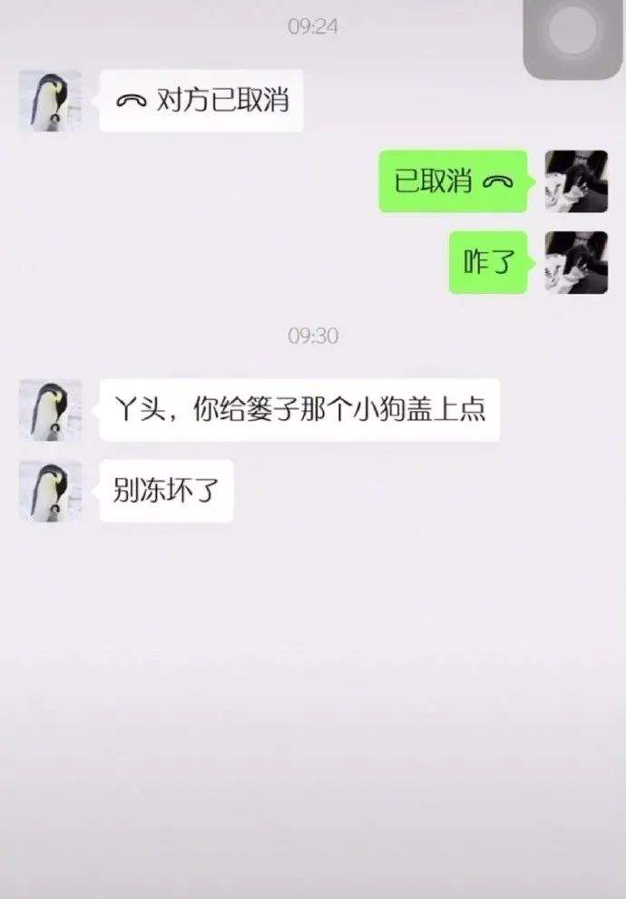 女孩让你闻的东西一般都是香的，男孩让你闻的东西基本都是臭的