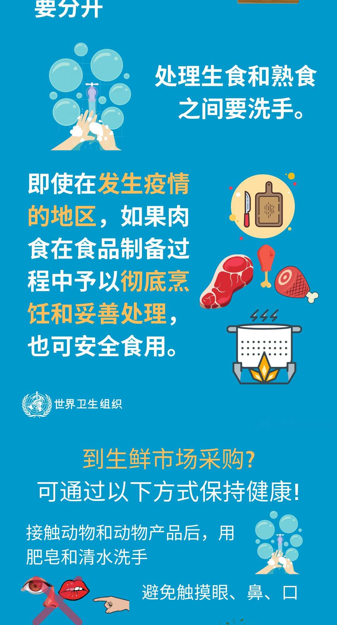 怎么给孩子选口罩？钟南山：新型冠状病毒能人传人，戴口罩预防很重要！