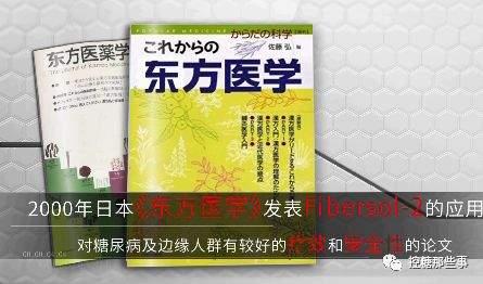 糖尿病，澳洲科学家新发现：或能解除糖尿病人频繁用药之苦！