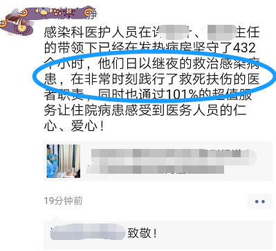 钟南山最新照片刷屏：17年前他领军战非典，今天84岁他再度为国出战！