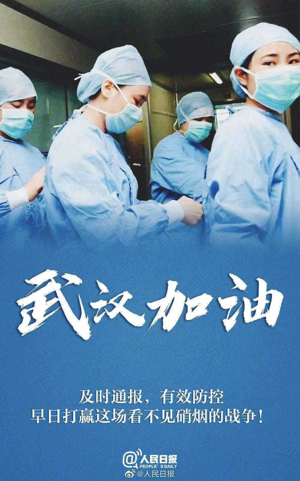 钟南山最新照片刷屏：17年前他领军战非典，今天84岁他再度为国出战！