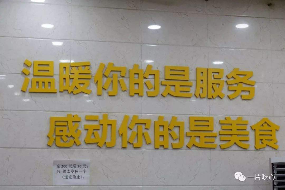 ​武汉挺住！一座热爱早餐的城市是不会轻易被打败的……