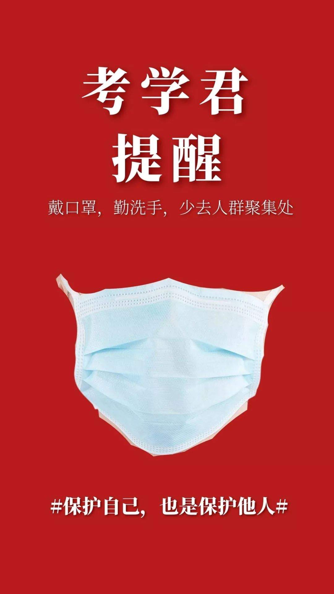 贺岁电影撤档，湖北中小学延期开学……应对疫情宅在家，不妨这样过！