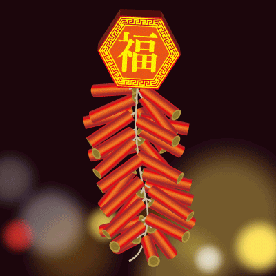 北京高考在线团队恭祝大家新年快乐！