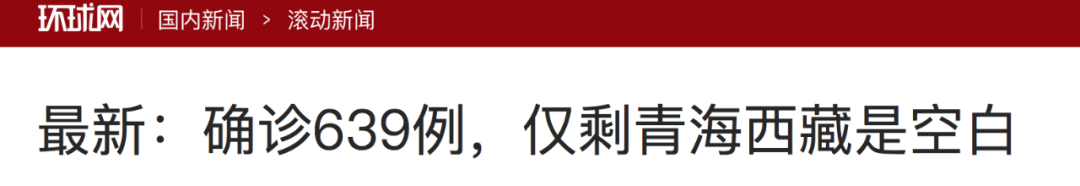 加拿大有5名疑似病例在检测！加航接受退票，多伦多女子朋友圈引恐慌....