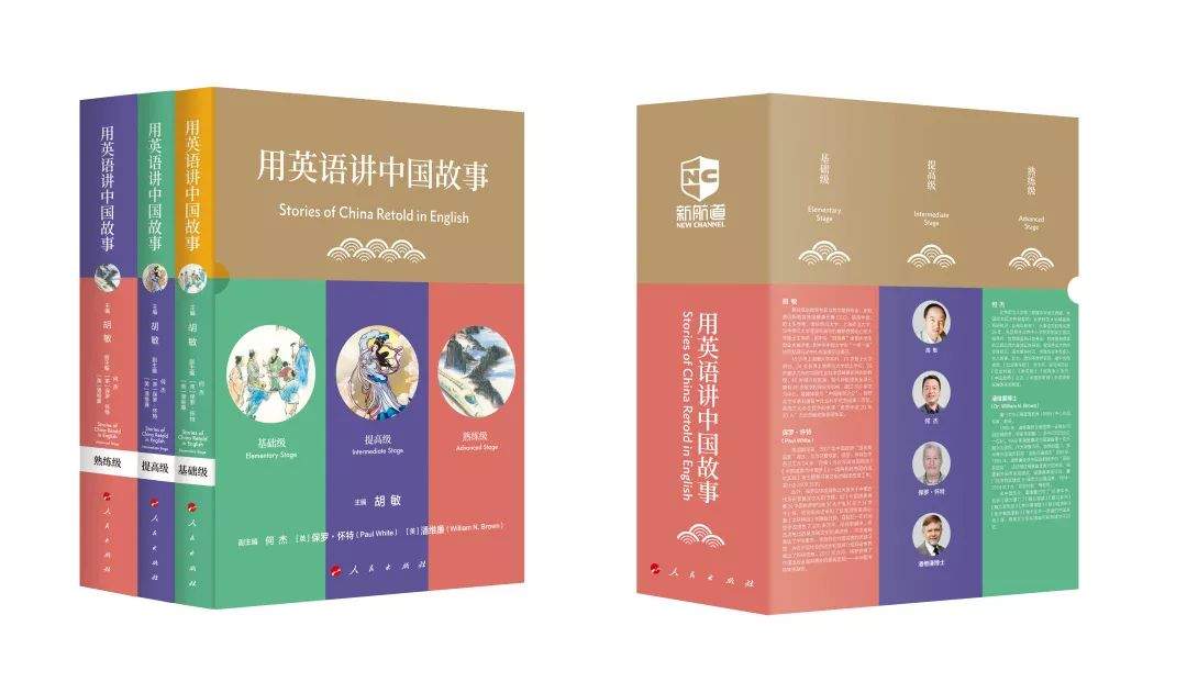 心怀家园，仰望星空，脚踏实地——胡敏老师2020新春致辞