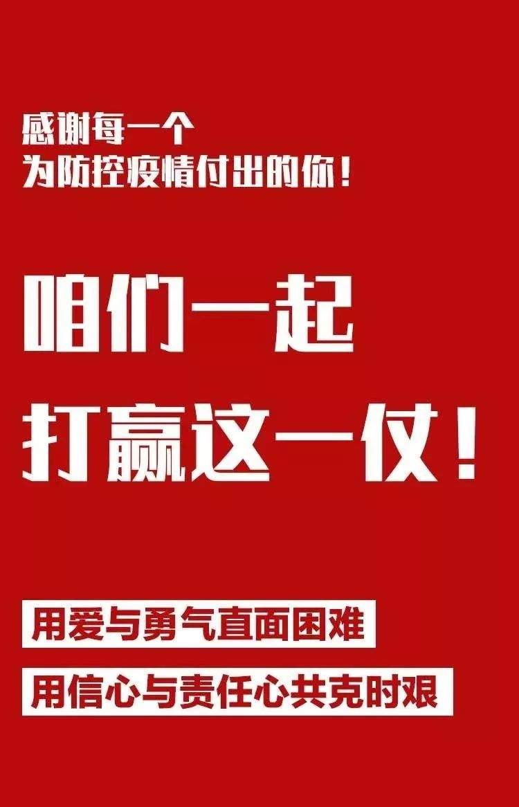 最新通报：确诊830例，治愈34例！附：致湖北武汉来赣返赣人员的一封信！