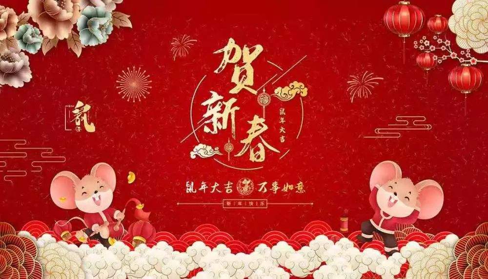 来自哈电国际海外员工的新春祝福