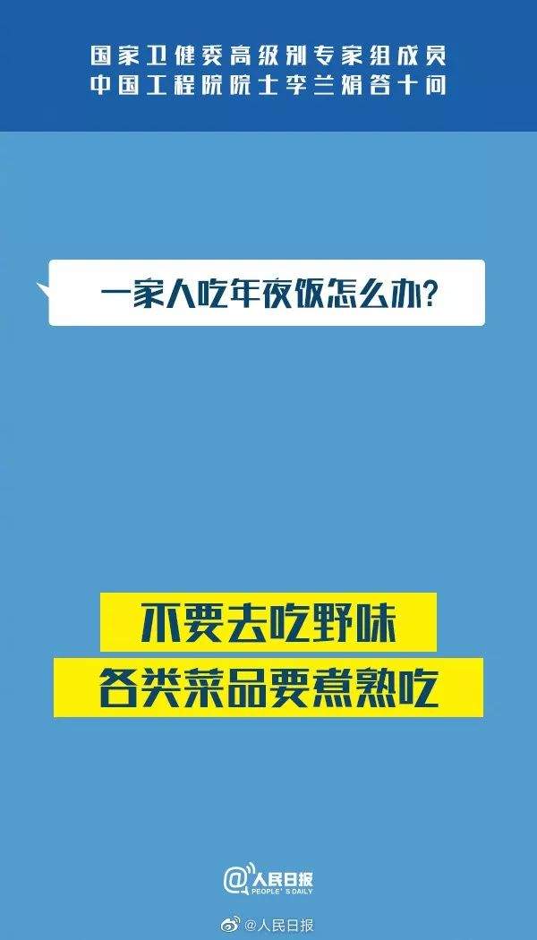 @水院人，如何防范新冠肺炎，请周知！