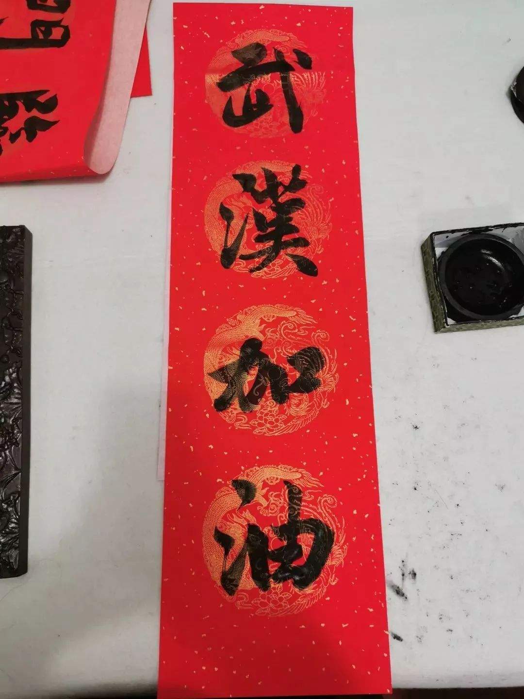 武汉加油！我为武汉写祝福！