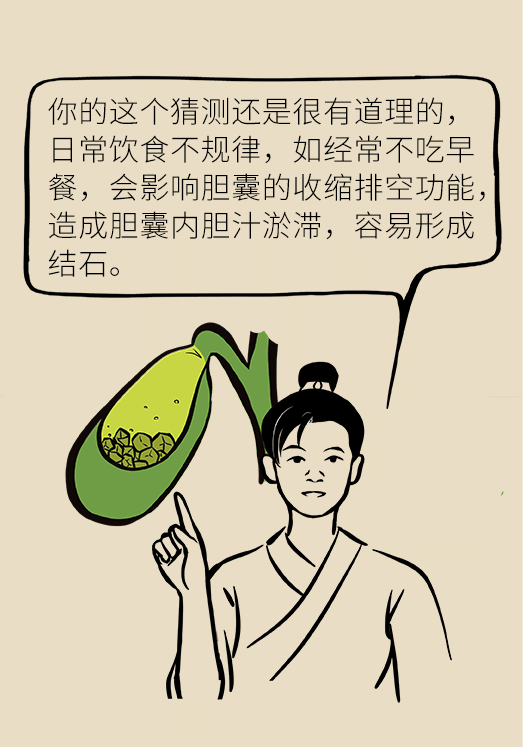 绝不是谣言！长期不吃早饭，真有可能得这种病！