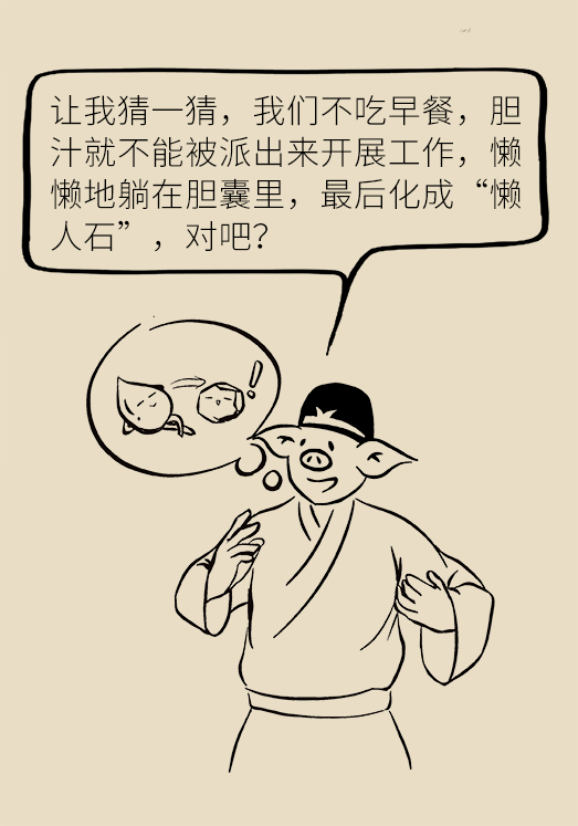 绝不是谣言！长期不吃早饭，真有可能得这种病！