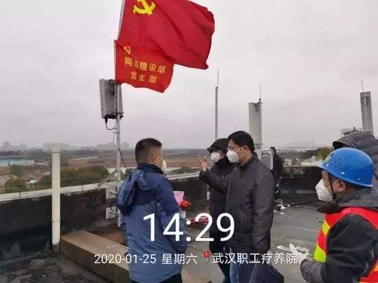 中国电信中国移动开通武汉火神山医院5G网络