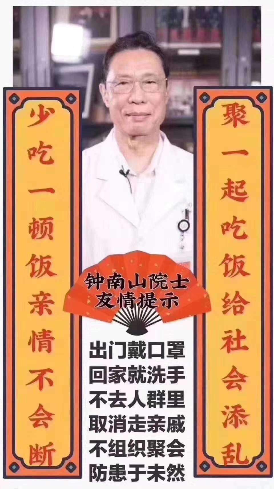 最大的疫情不在武汉，而在我们手机里！任由各种谣言和恐惧蔓延