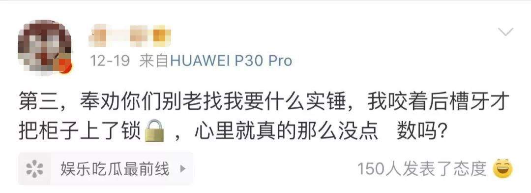 离婚8年后，凌潇肃开撕姚晨：到底谁出轨，是时候说说了