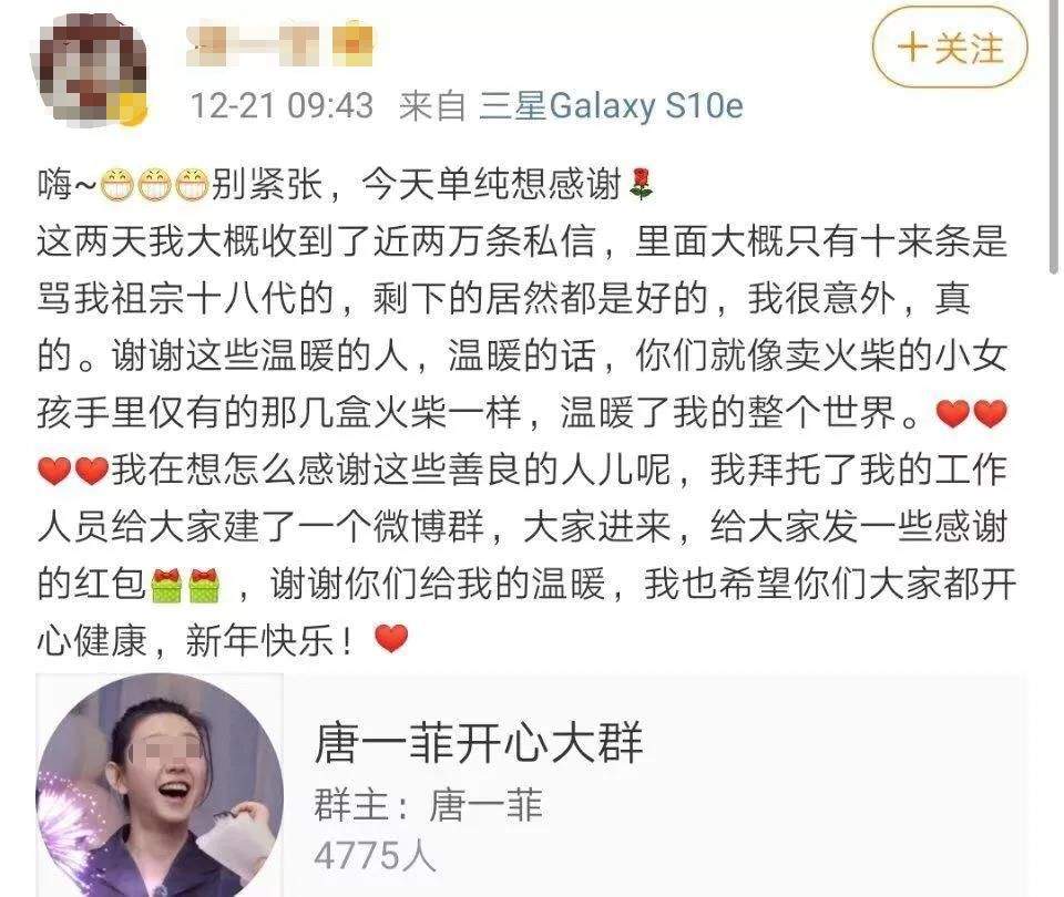 离婚8年后，凌潇肃开撕姚晨：到底谁出轨，是时候说说了