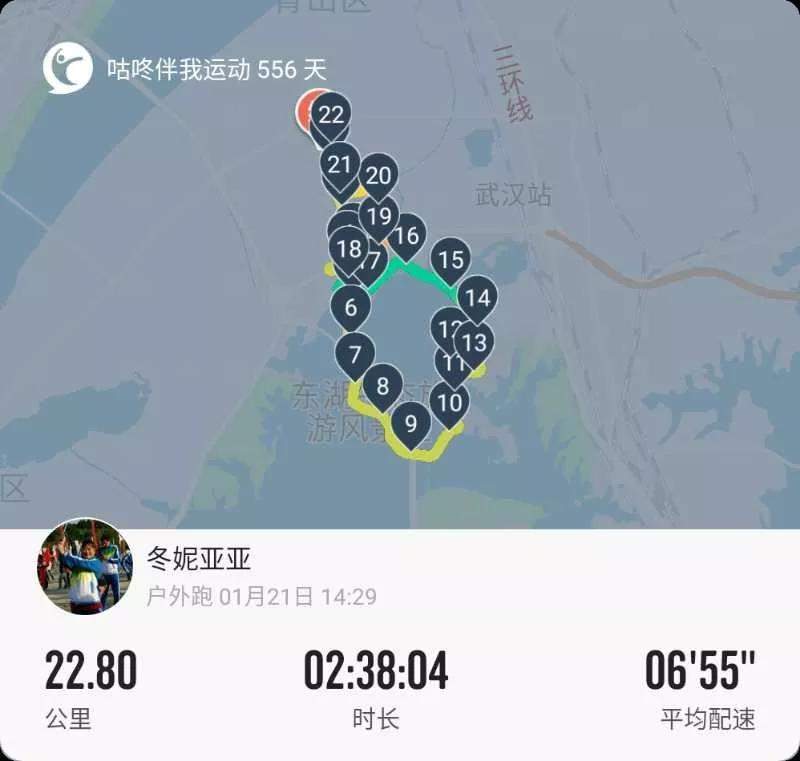 深度采访：揭秘“疫情”下奔跑的武汉跑者