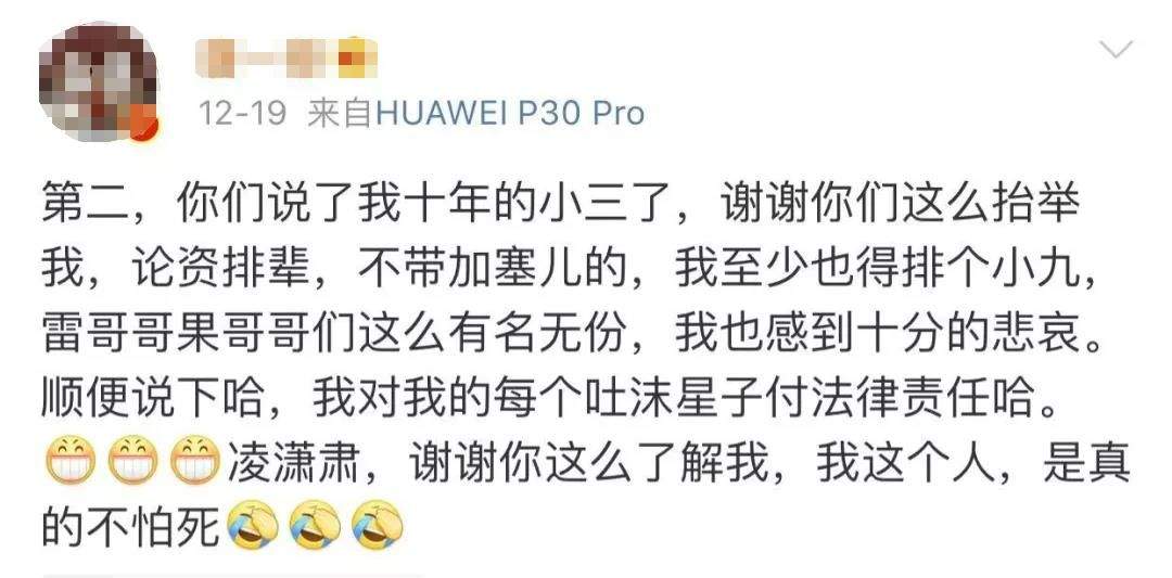 离婚8年后，凌潇肃开撕姚晨：到底谁出轨，是时候说说了