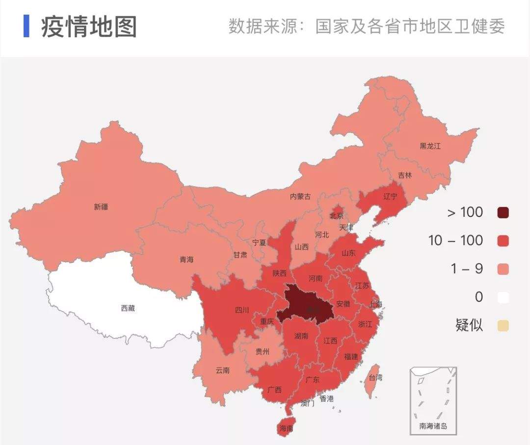 心手相连，助力抗疫：中国宝武向武汉市捐赠3000万元