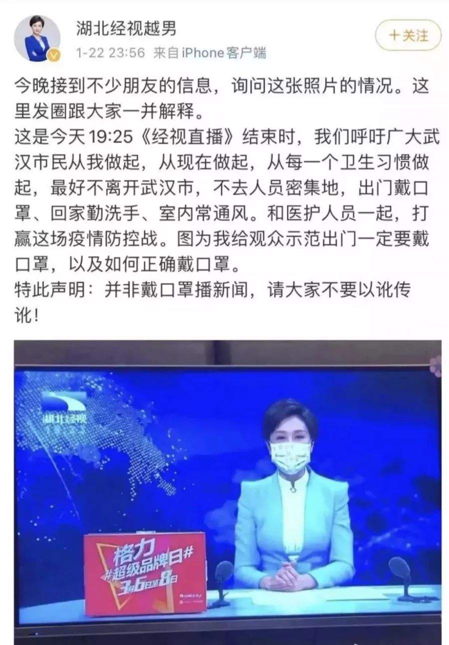 不传谣不信谣！新型冠状病毒最新谣言汇总！赶紧给身边人看！