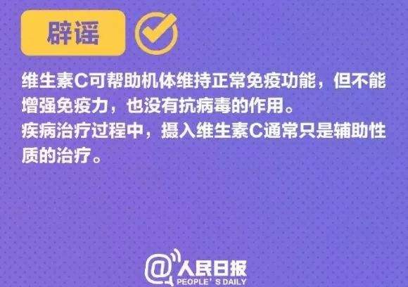 不传谣不信谣！新型冠状病毒最新谣言汇总！赶紧给身边人看！