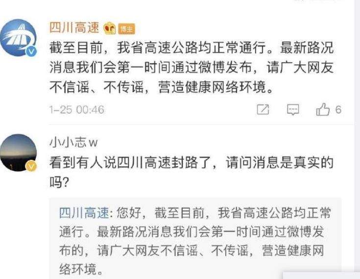 不传谣不信谣！新型冠状病毒最新谣言汇总！赶紧给身边人看！