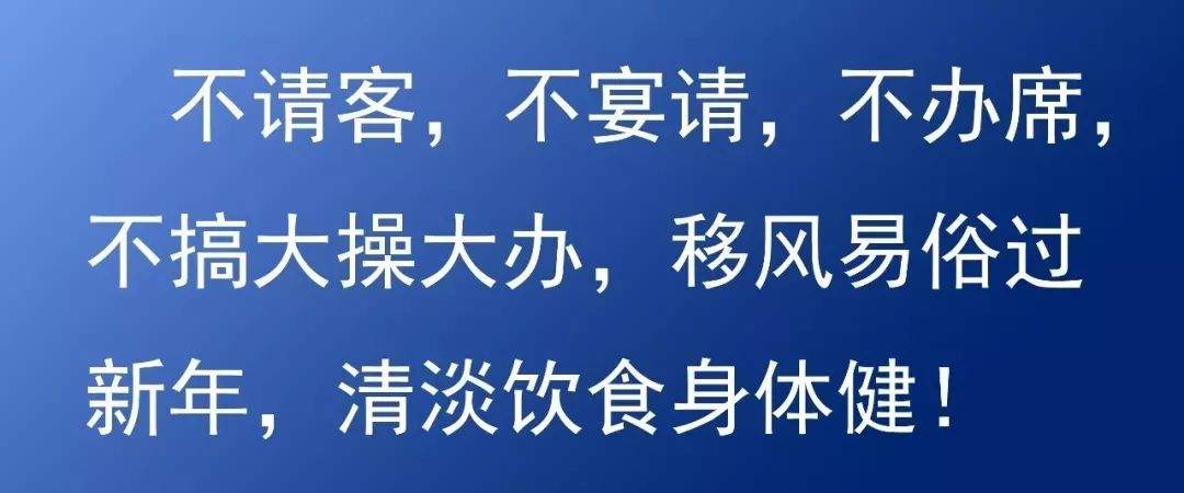 大干镇全力做好新型冠状病毒感染的肺炎疫情防控工作