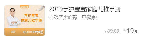 最后3天，全年课程免费学，低至1天1元