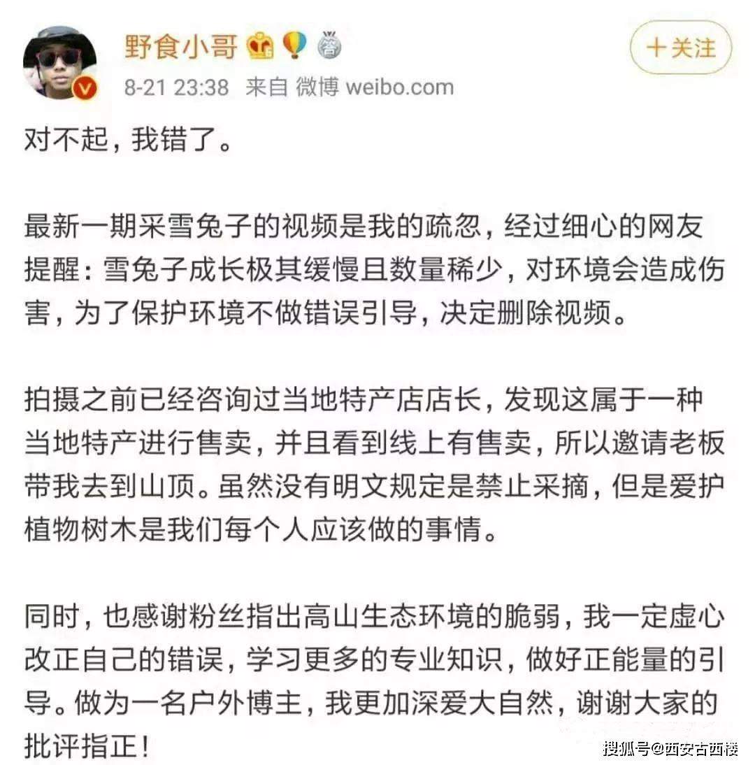 堪比李子柒的网红曾犯错！在这个“无知就是错”的社会，你有何理由不读科普呢